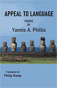 APPEAL TO LANGUAGE POEMS by YANNIS PHILLIS